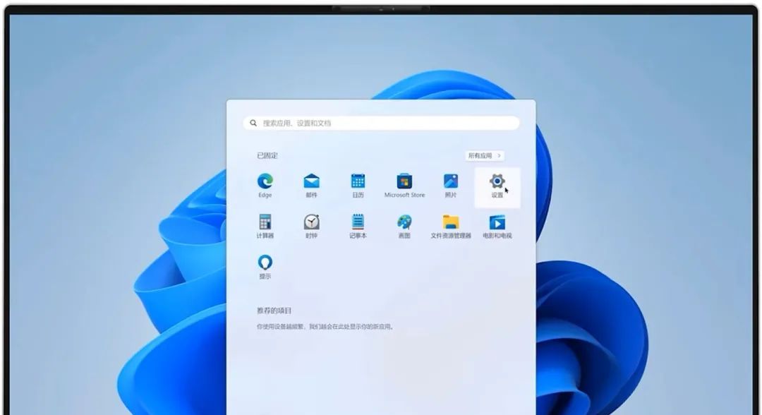 技术 | 一文教你如何在Windows 11中切换语言！