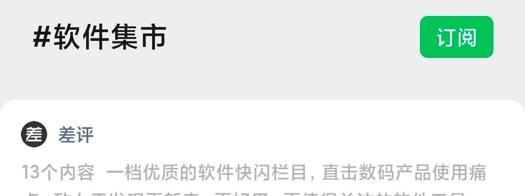 这些已经死去的软件，依旧无可替代