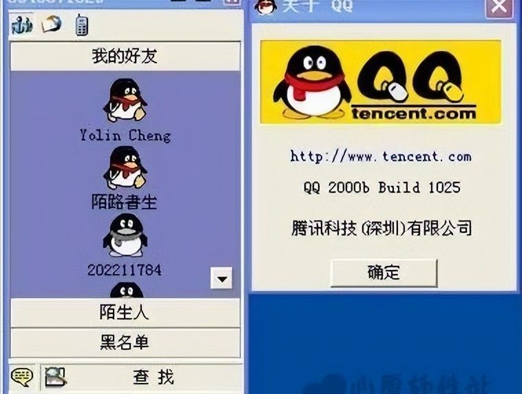 重温经典：八零后必用的软件，掏空身体也怀念