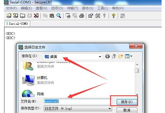 轻松搞定设备管理:快速掌握设备Console口登录方法