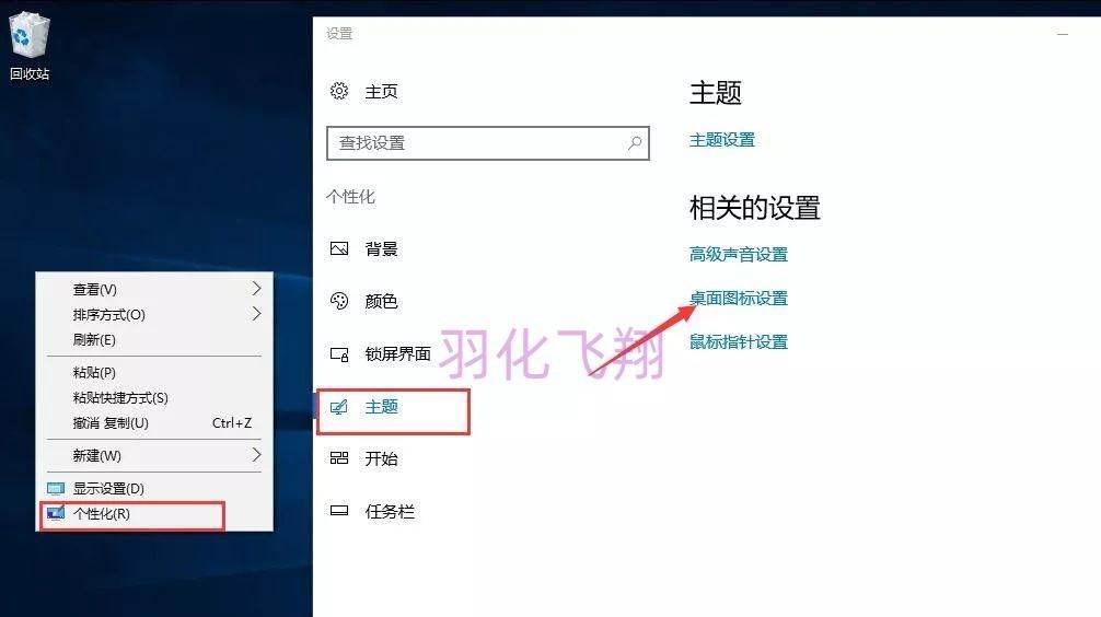 直接安装Windows 10 v1607原版纯净系统教程(附下载地址)