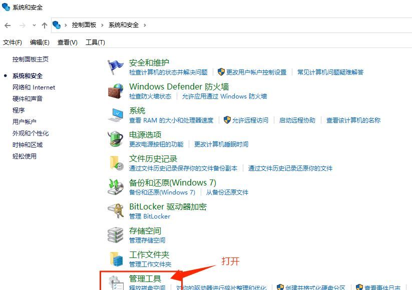 教你如何关闭自动更新文件，让你的电脑不再被大量占用