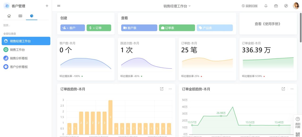 吹爆这6个电脑工具软件，良心还全免费！（纯测评）