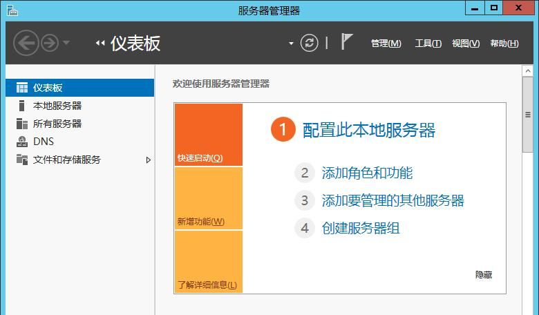 VMware Workstation环境下DNS的安装配置,并使用ubuntu来测试
