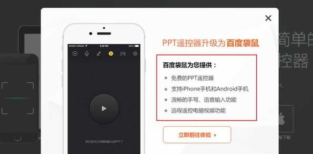 电脑端有哪些特别好用的小工具?