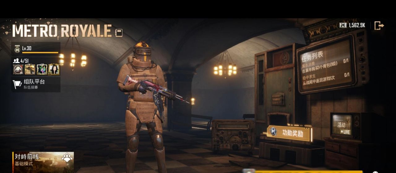 PUBGM新版本下载教程，地铁逃生史诗级更新，一键搞定下载安装