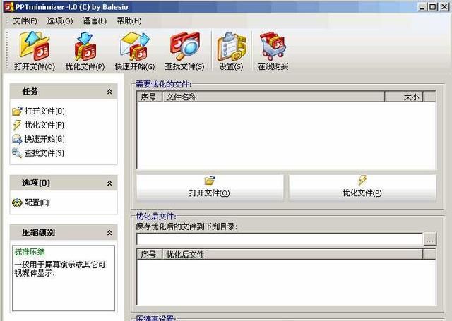 电脑端有哪些特别好用的小工具?