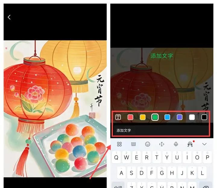 4个好用的图片加文字工具