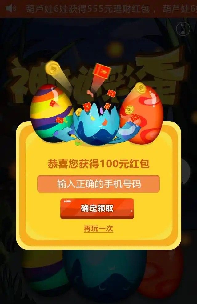 手机动不动就有广告弹出来，如何将它彻底关闭？方法简单一学就会