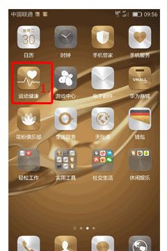 对于手机太热烈的提示，我该怎么去设置？