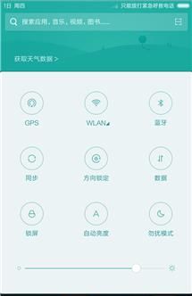 手机越用越卡？试试这10个让手机瞬间提速的小技能 - 宋马