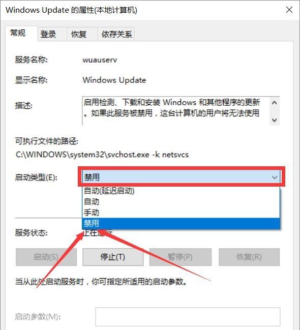 简单一招！轻松搞定win10自动更新