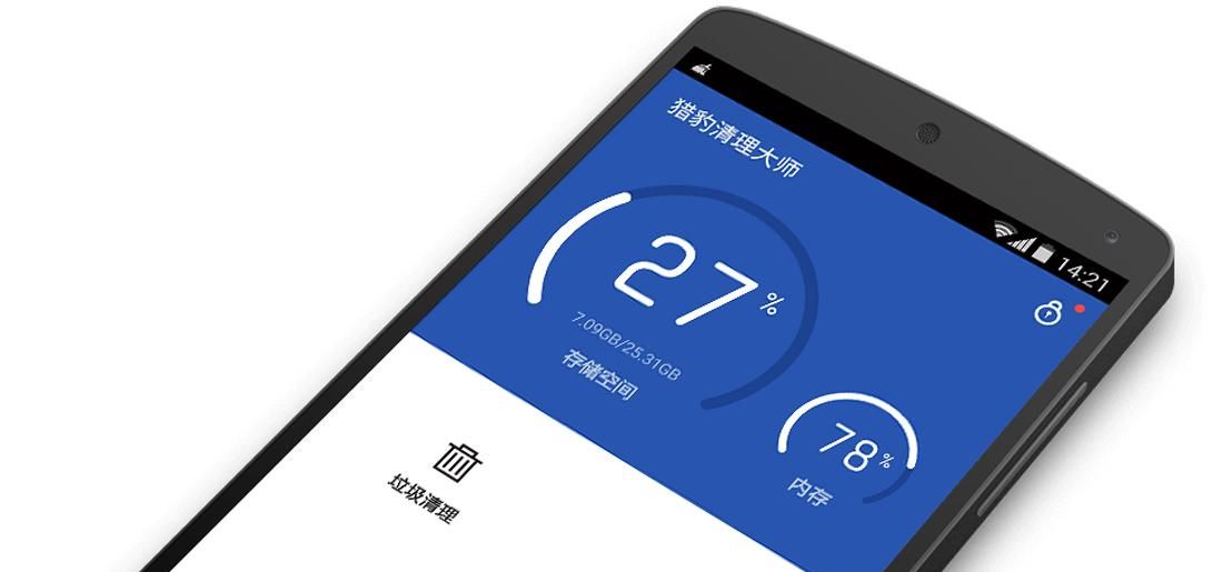 手机越用越卡？试试这10个让手机瞬间提速的小技能