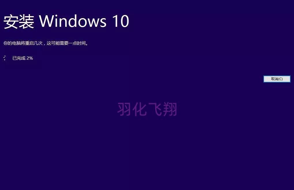 直接安装Windows 10 v1607原版纯净系统教程(附下载地址)