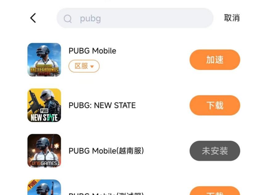 PUBGM新版本下载教程，地铁逃生史诗级更新，一键搞定下载安装