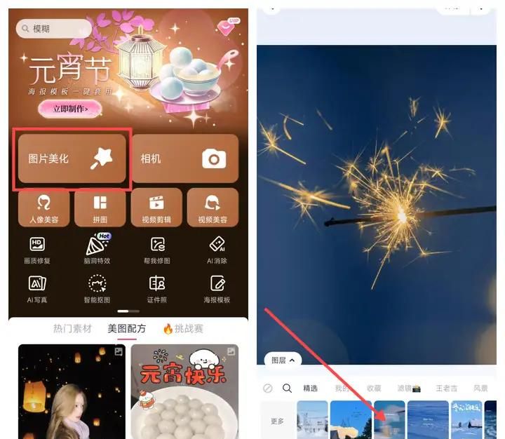 4个好用的图片加文字工具