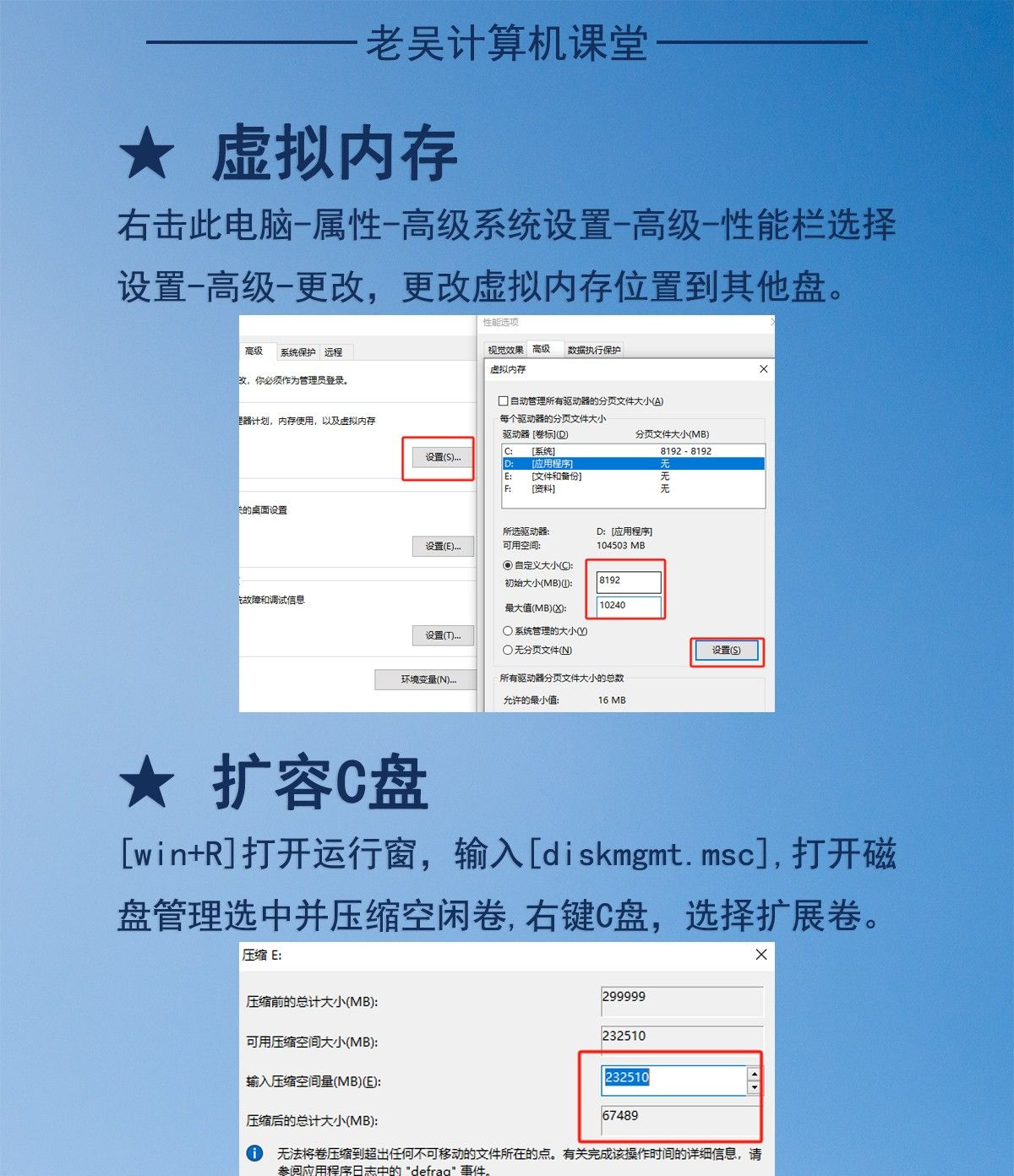 C盘空间清理——终章