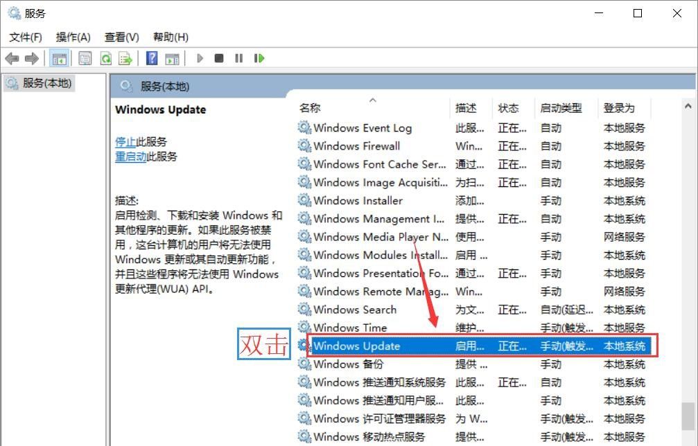 简单一招！轻松搞定win10自动更新