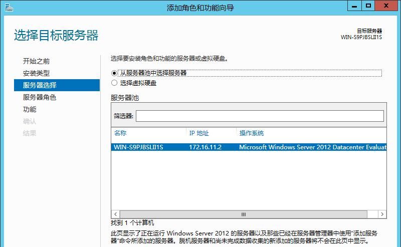 VMware Workstation环境下DNS的安装配置,并使用ubuntu来测试