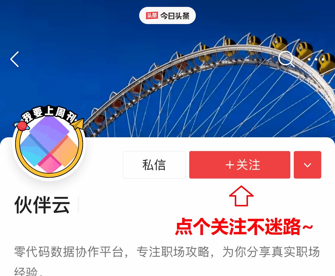 吹爆这6个电脑工具软件，良心还全免费！（纯测评）
