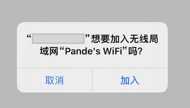 iOS 获取Wifi信息 - 宋马