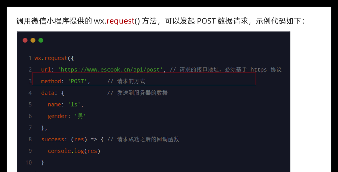 图片[35] - 小程序 – 模板与配置 - 宋马