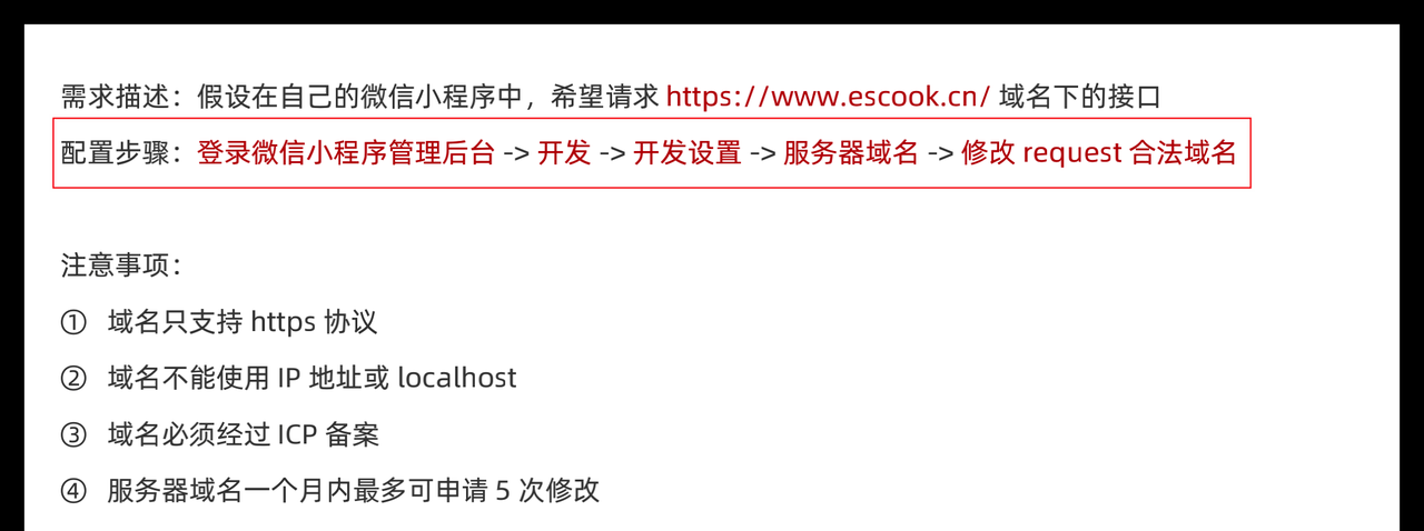 图片[33] - 小程序 – 模板与配置 - 宋马