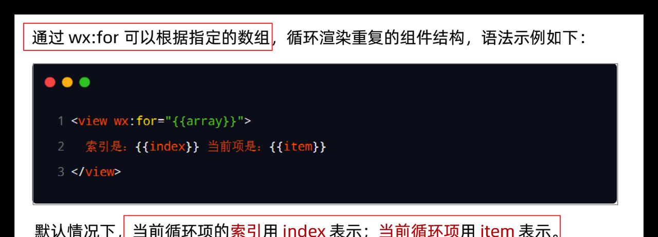 图片[20] - 小程序 – 模板与配置 - 宋马