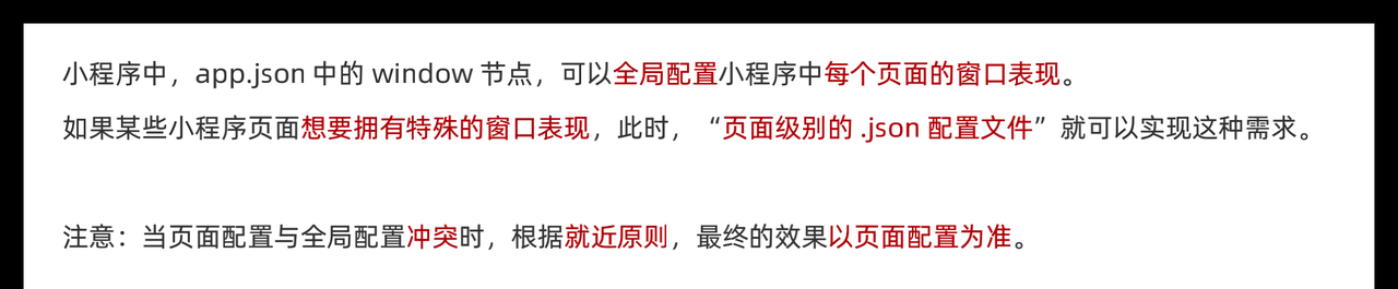 图片[31] - 小程序 – 模板与配置 - 宋马