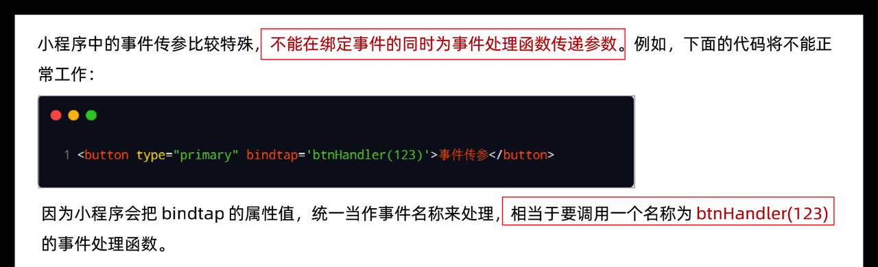 图片[13] - 小程序 – 模板与配置 - 宋马