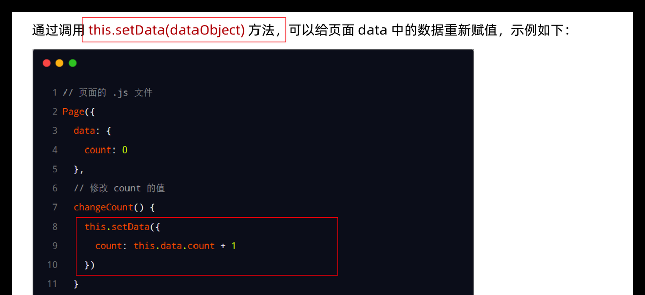 图片[12] - 小程序 – 模板与配置 - 宋马