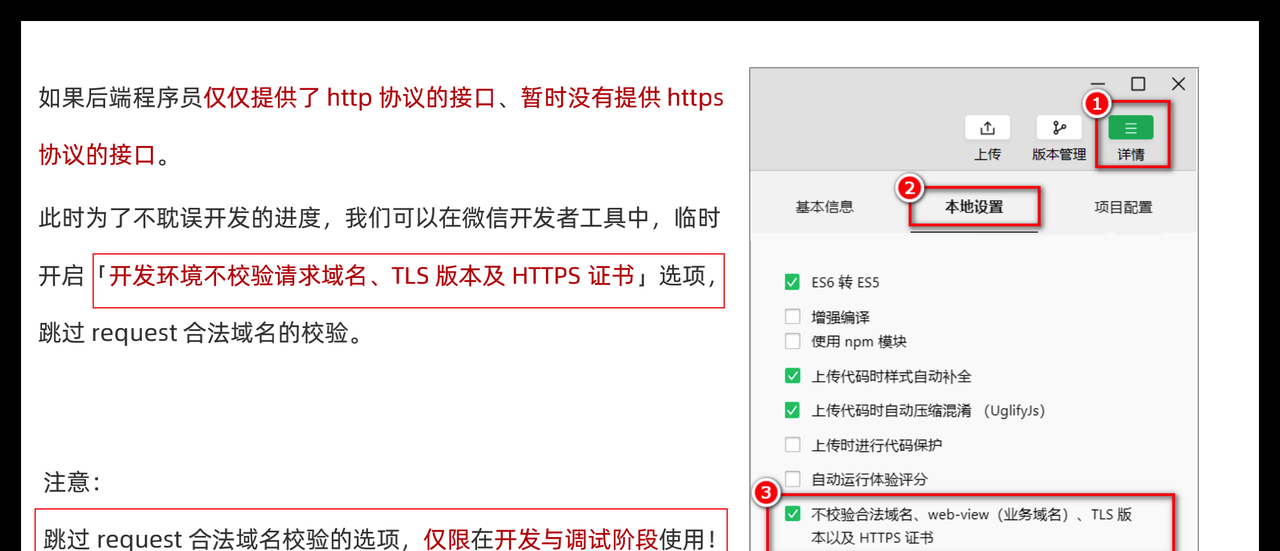 图片[37] - 小程序 – 模板与配置 - 宋马