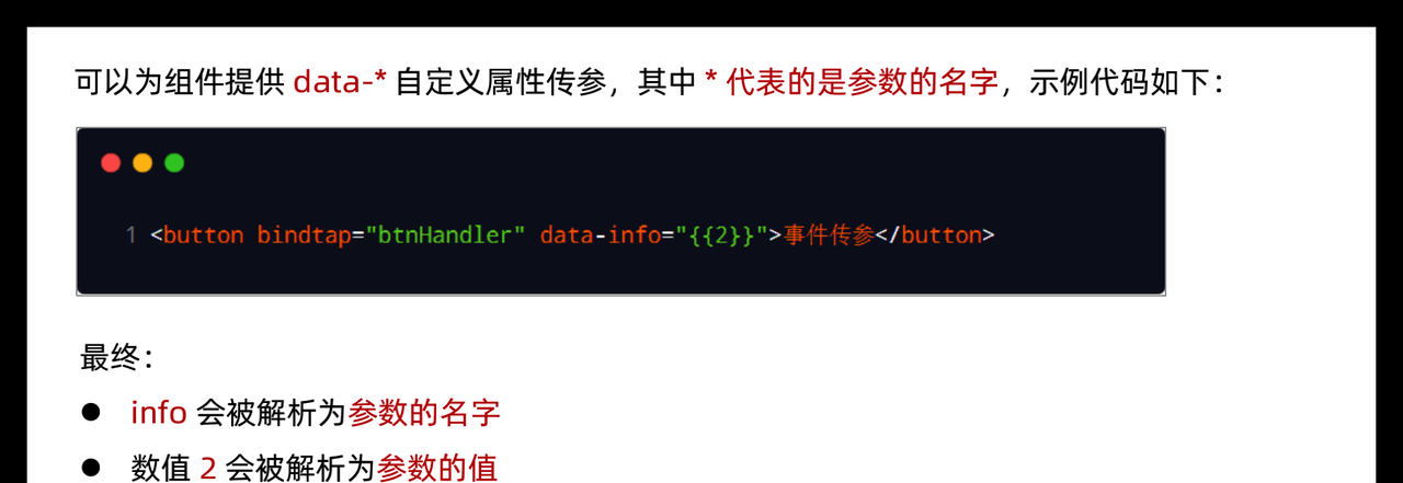 图片[14] - 小程序 – 模板与配置 - 宋马