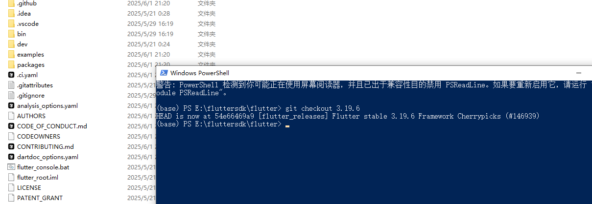 图片[4] - 编译rustdesk，使用flutter、hwcodec硬件编解码、支持Windows 7系统 - 宋马