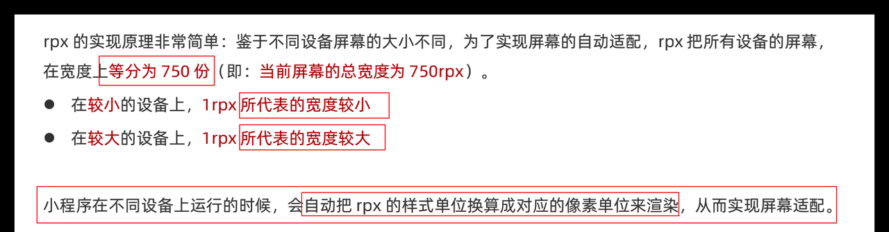 图片[22] - 小程序 – 模板与配置 - 宋马