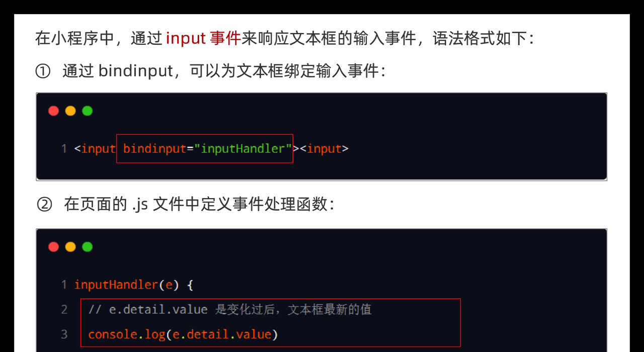 图片[16] - 小程序 – 模板与配置 - 宋马