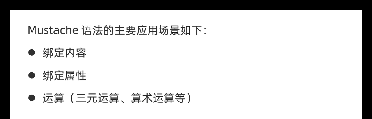 图片[3] - 小程序 – 模板与配置 - 宋马