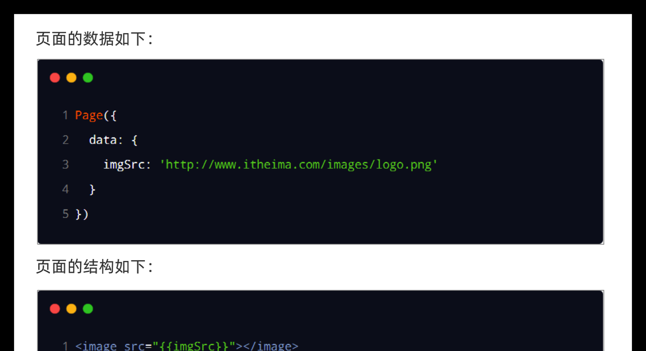 图片[5] - 小程序 – 模板与配置 - 宋马