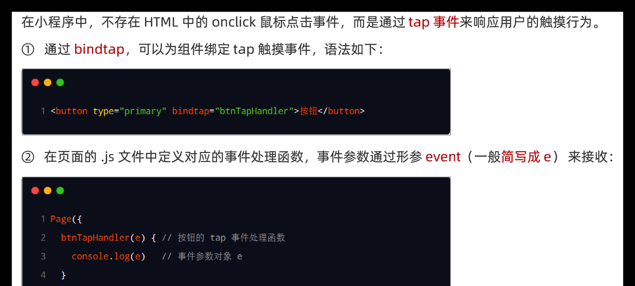 图片[11] - 小程序 – 模板与配置 - 宋马
