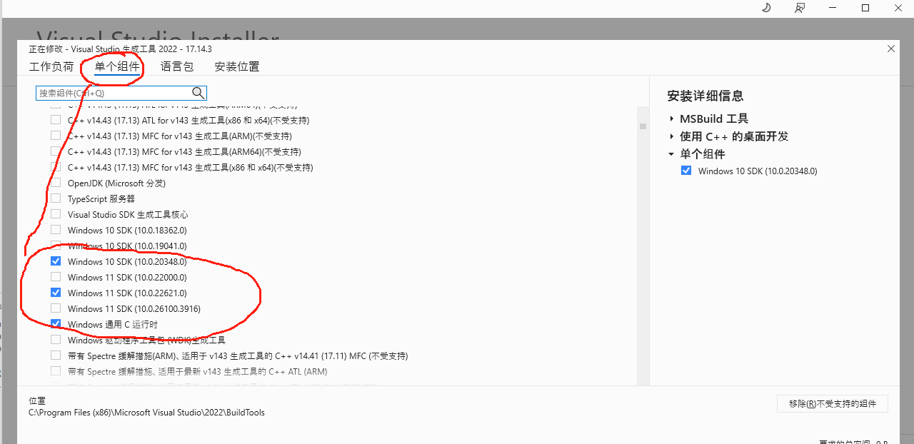 图片[2] - 编译rustdesk，使用flutter、hwcodec硬件编解码、支持Windows 7系统 - 宋马