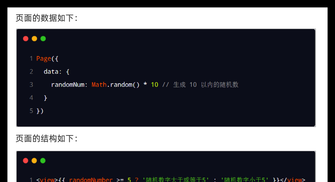 图片[6] - 小程序 – 模板与配置 - 宋马