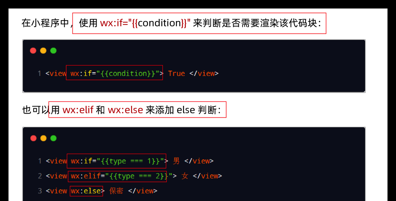 图片[17] - 小程序 – 模板与配置 - 宋马