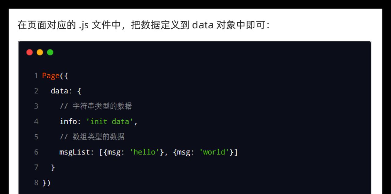 图片[1] - 小程序 – 模板与配置 - 宋马
