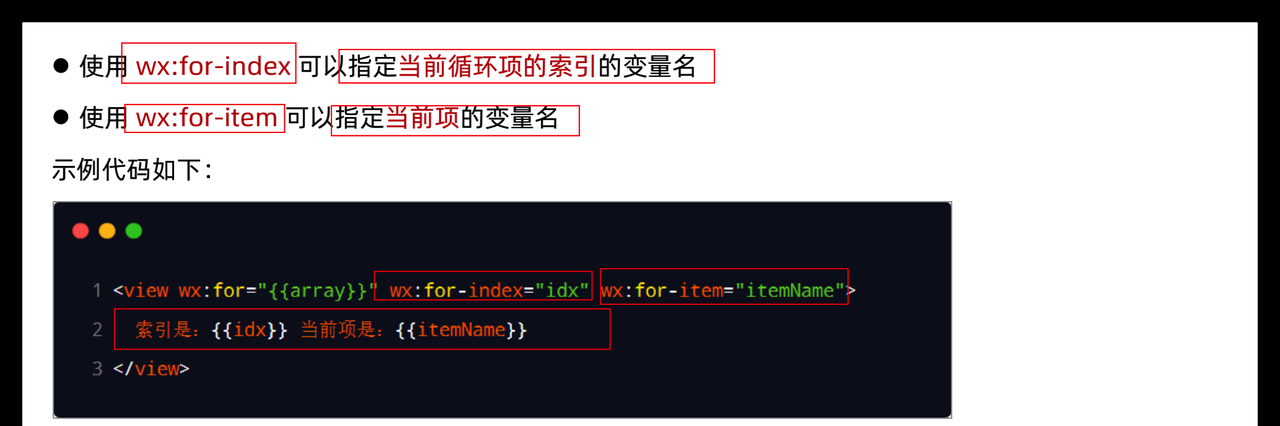 图片[21] - 小程序 – 模板与配置 - 宋马