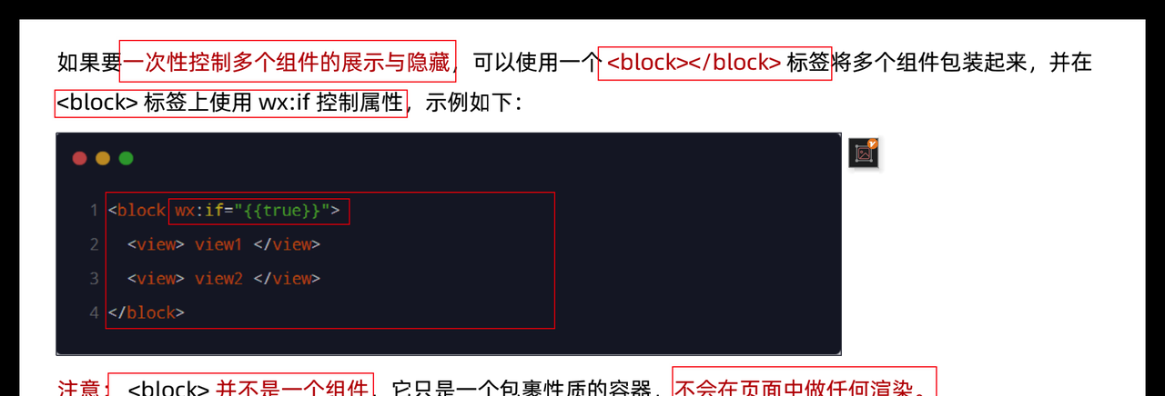 图片[18] - 小程序 – 模板与配置 - 宋马