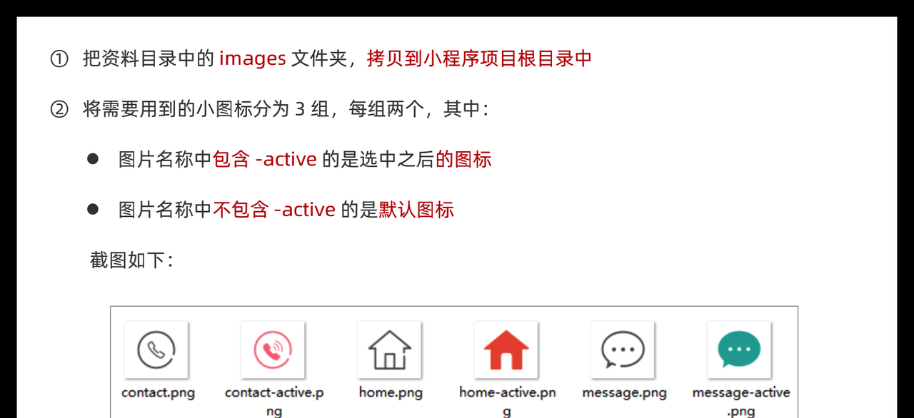 图片[28] - 小程序 – 模板与配置 - 宋马