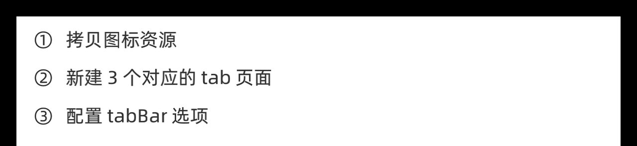 图片[27] - 小程序 – 模板与配置 - 宋马