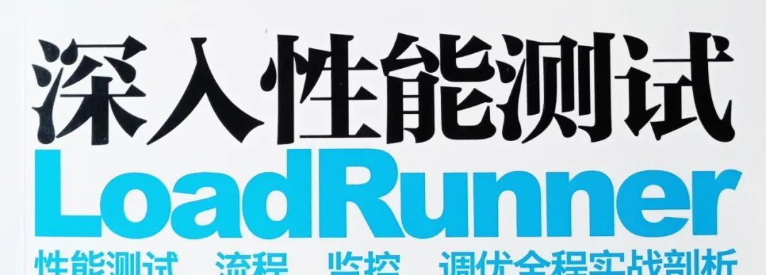 涨薪技术|0到1学会性能测试第85课-邮件服务协议 - 宋马