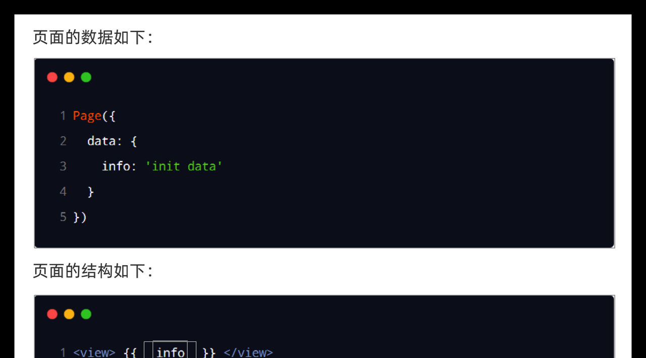图片[4] - 小程序 – 模板与配置 - 宋马