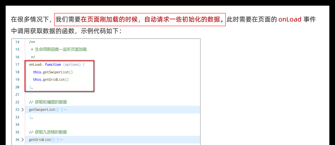图片[36] - 小程序 – 模板与配置 - 宋马
